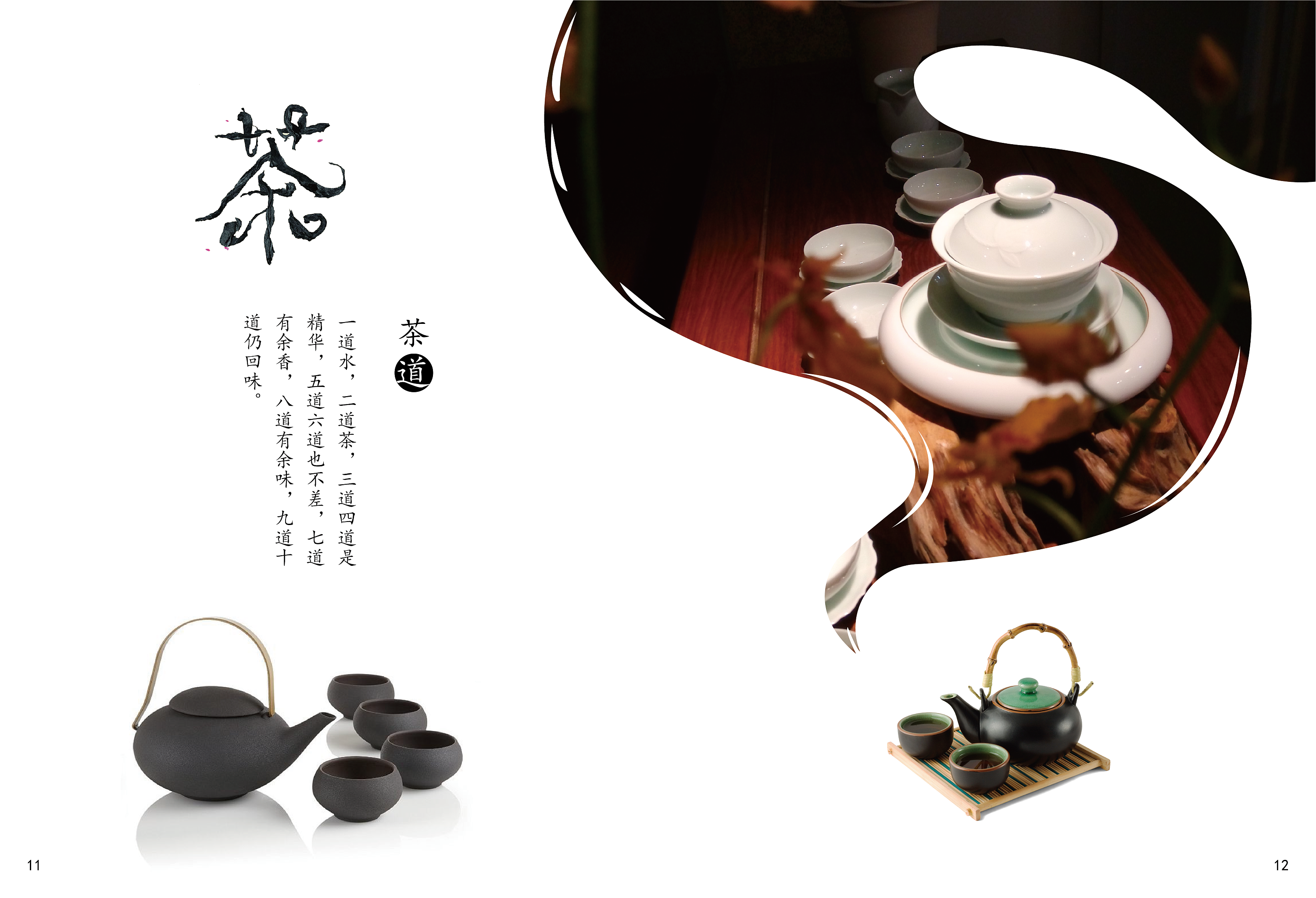 茶器與茶館 傳統(tǒng)茶文化的優(yōu)雅載體