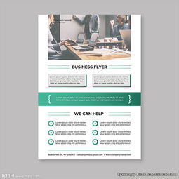 融通全球，智領未來 國際商務咨詢貿易金融公司